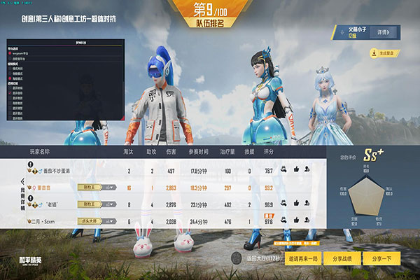 CF如何自制外挂透视自瞄效果